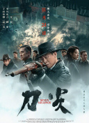 久久综合给合久久狠狠狠97色69